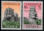 阿拉伯国家:也门:萨那古城:20180613-001759.png