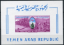 阿拉伯国家:也门:萨那古城:20180613-001821.png