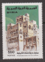 阿拉伯国家:也门:萨那古城:20180613-002211.png