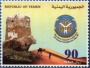 阿拉伯国家:也门:萨那古城:20180828-115314.png