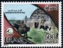 阿拉伯国家:伊拉克:伊拉克南部的阿瓦尔-生物多样性保护区及美索不达米亚遗迹景观:iq201402.jpg