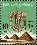 阿拉伯国家:埃及:孟菲斯及其墓地金字塔_从吉萨到代赫舒尔的金字塔场地群:20180526-004627.png