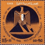 阿拉伯国家:埃及:孟菲斯及其墓地金字塔_从吉萨到代赫舒尔的金字塔场地群:20180526-004654.png