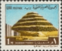 阿拉伯国家:埃及:孟菲斯及其墓地金字塔_从吉萨到代赫舒尔的金字塔场地群:20180526-004717.png