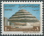 阿拉伯国家:埃及:孟菲斯及其墓地金字塔_从吉萨到代赫舒尔的金字塔场地群:20180526-004743.png