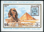 阿拉伯国家:埃及:孟菲斯及其墓地金字塔_从吉萨到代赫舒尔的金字塔场地群:20180526-005123.png