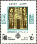 阿拉伯国家:埃及:孟菲斯及其墓地金字塔_从吉萨到代赫舒尔的金字塔场地群:20180530-001818.png