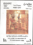 阿拉伯国家:埃及:底比斯古城及其墓地:20180529-002654.png