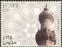 阿拉伯国家:埃及:开罗古城:20180531-172245.png