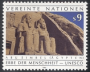 阿拉伯国家:埃及:阿布辛拜勒至菲莱的努比亚遗址:20180530-002055.png