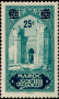 阿拉伯国家:摩洛哥:拉巴特_现代都市与历史古城:20180608-231306.png
