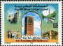 阿拉伯国家:摩洛哥:拉巴特_现代都市与历史古城:20180608-231508.png