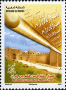 阿拉伯国家:摩洛哥:拉巴特_现代都市与历史古城:20180608-231516.png