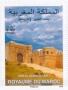 阿拉伯国家:摩洛哥:拉巴特_现代都市与历史古城:20180926-135531.png