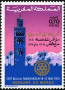阿拉伯国家:摩洛哥:马拉柯什的阿拉伯人聚居区:20180608-080330.png