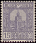 阿拉伯国家:突尼斯:突尼斯的阿拉伯人聚居区:20180614-083807.png