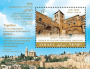 阿拉伯国家:耶路撒冷:耶路撒冷老城及其城墙:20180416-181811.png