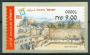 阿拉伯国家:耶路撒冷:耶路撒冷老城及其城墙:20180416-181942.png