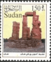 阿拉伯国家:苏丹:麦罗埃岛考古遗址:20180613-000212.png