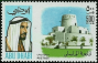 阿拉伯国家:阿拉伯联合酋长国:艾恩文化遗址_哈菲特_西里_比达-宾特-沙特以及绿洲:20180608-235628.png