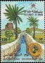 阿拉伯国家:阿曼:阿曼的阿夫拉贾灌溉体系:om198701.jpg