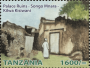 非洲:坦桑尼亚:基尔瓦基斯瓦尼遗址和松戈马拉遗址:20180517-003755.png