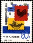 非遗:亚洲和太平洋地区:中国:中国剪纸:20180711-130355.png