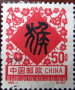 非遗:亚洲和太平洋地区:中国:中国剪纸:20180711-130932.png