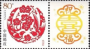 非遗:亚洲和太平洋地区:中国:中国剪纸:20180711-131626.png