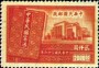 风光:亚洲:中华民国:cnr194705.jpg