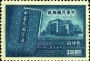 风光:亚洲:中华民国:cnr194706.jpg