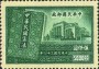 风光:亚洲:中华民国:cnr194707.jpg