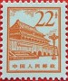 风光:亚洲:中国:cn196416.jpg