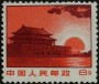 风光:亚洲:中国:cn196901.jpg