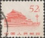 风光:亚洲:中国:cn197117.jpg