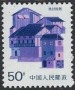 风光:亚洲:中国:cn198611.jpg