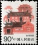 风光:亚洲:中国:cn198612.jpg