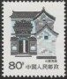 风光:亚洲:中国:cn199008.jpg