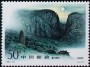 风光:亚洲:中国:cn199531.jpg