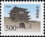 风光:亚洲:中国:cn199843.jpg