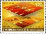 风光:亚洲:中国:cn200940.jpg