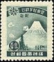 风光:亚洲:伪满洲国:cnm193505.jpg