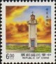 风光:亚洲:台湾:tw199101.jpg