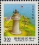风光:亚洲:台湾:tw199104.jpg