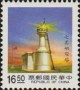 风光:亚洲:台湾:tw199107.jpg