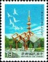 风光:亚洲:台湾:tw199701.jpg
