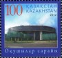 风光:亚洲:哈萨克斯坦:kz201204.jpg