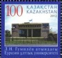 风光:亚洲:哈萨克斯坦:kz201205.jpg