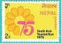 风光:亚洲:尼泊尔:np197510.jpg