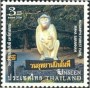 风光:亚洲:泰国:th200474.jpg